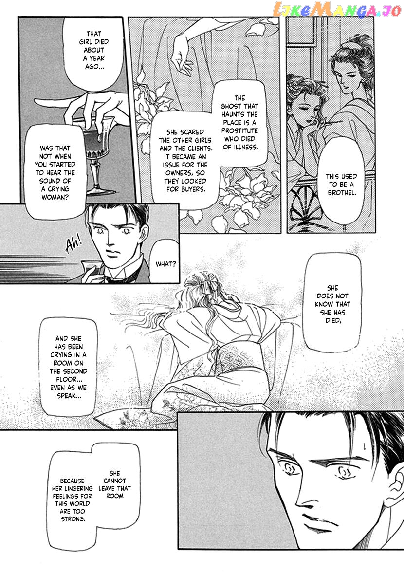 Yuureiyado No Aruji – Meikyou Seitanshou chapter 2 - page 33