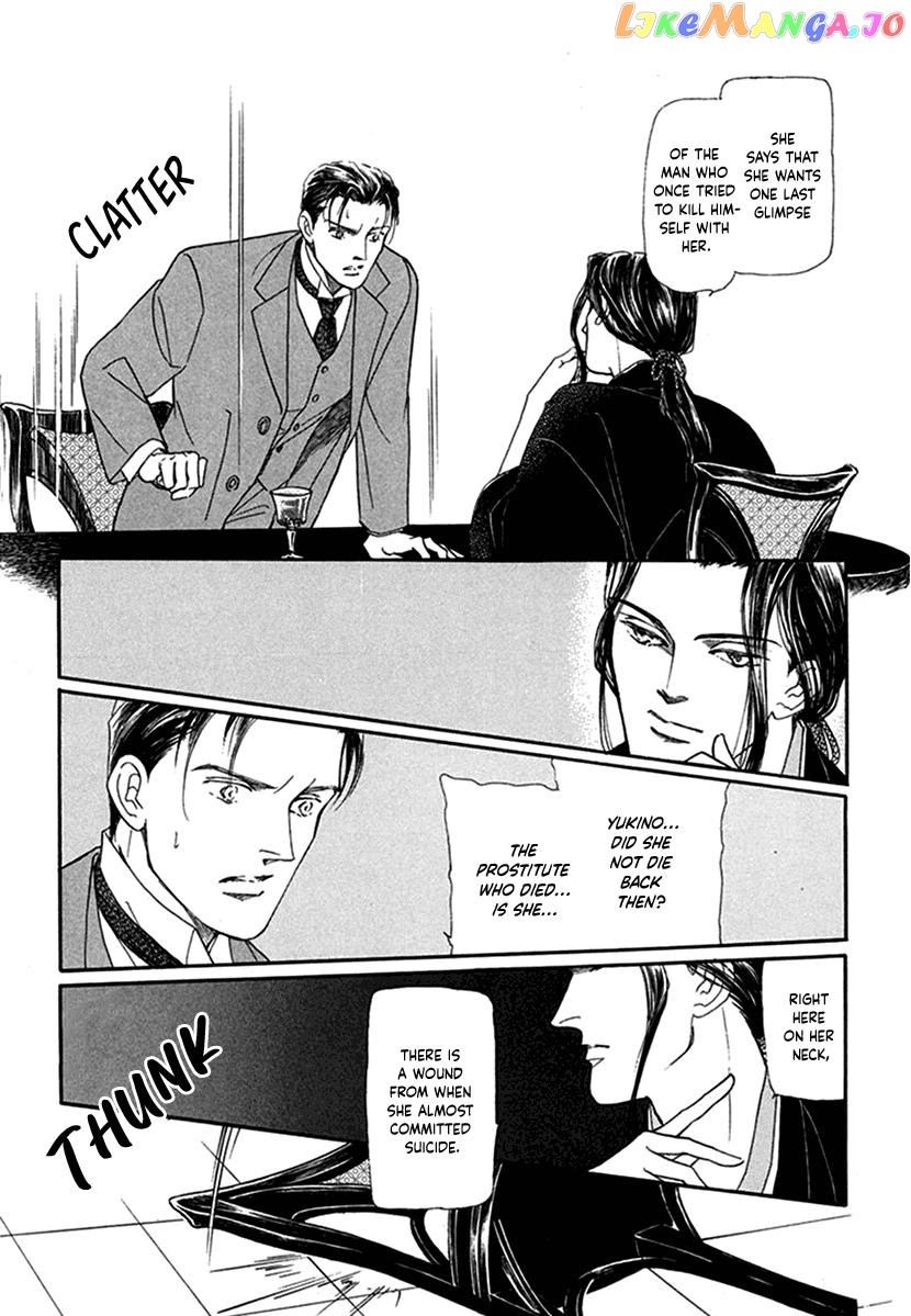 Yuureiyado No Aruji – Meikyou Seitanshou chapter 2 - page 34