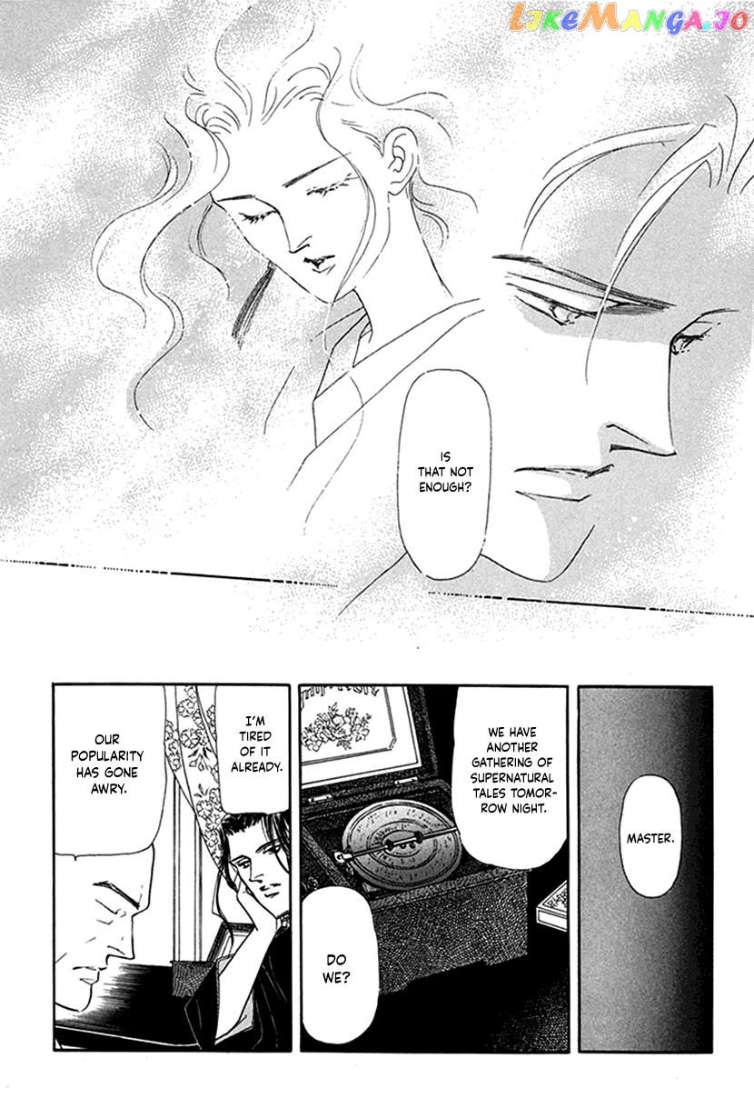 Yuureiyado No Aruji – Meikyou Seitanshou chapter 2 - page 42