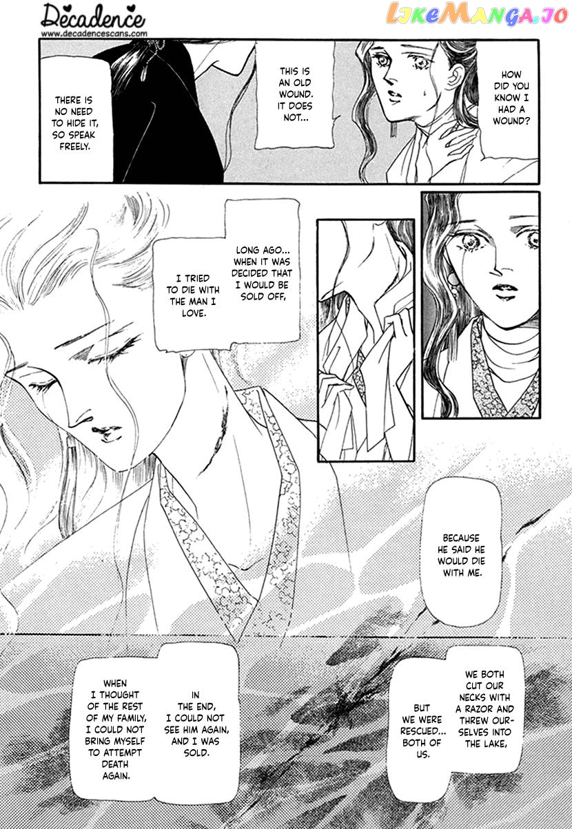 Yuureiyado No Aruji – Meikyou Seitanshou chapter 2 - page 8