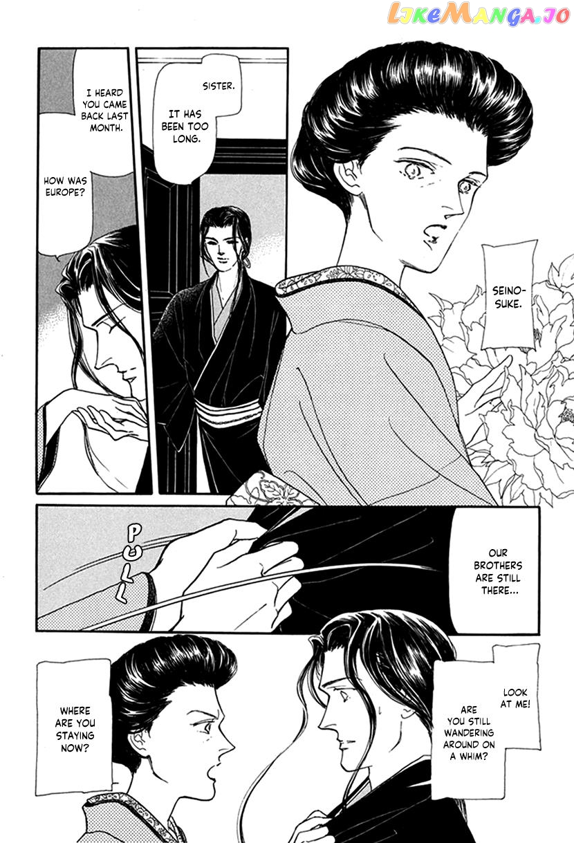 Yuureiyado No Aruji – Meikyou Seitanshou chapter 3 - page 10