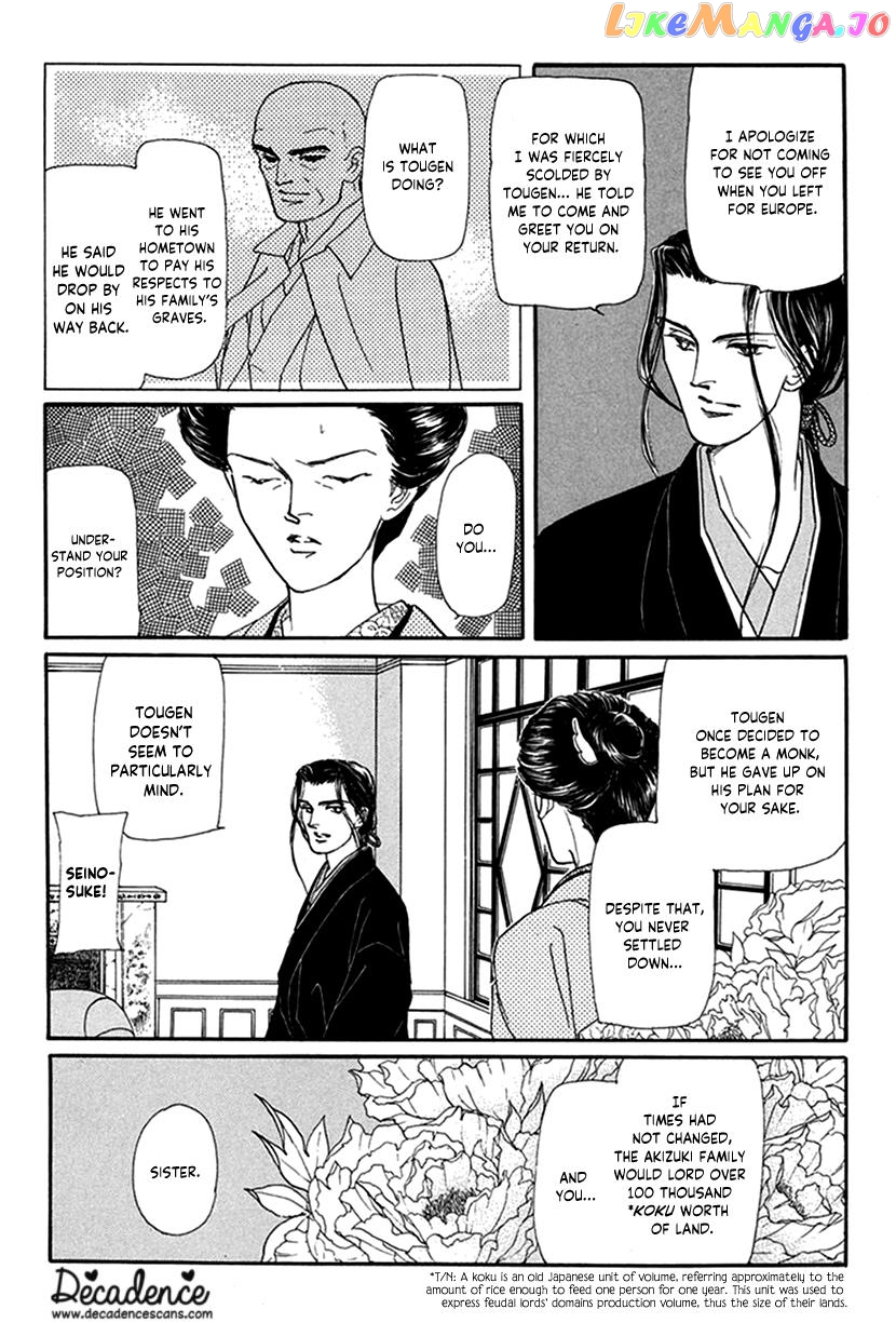 Yuureiyado No Aruji – Meikyou Seitanshou chapter 3 - page 11