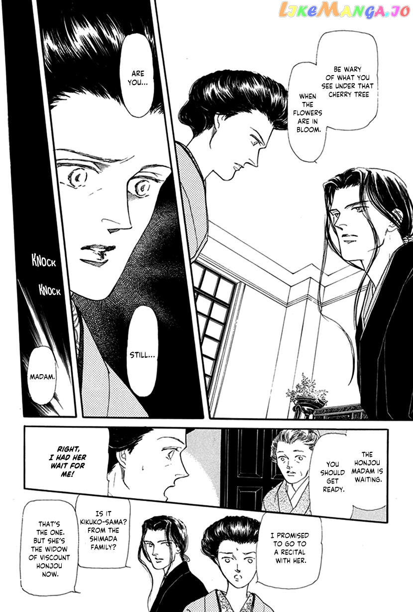 Yuureiyado No Aruji – Meikyou Seitanshou chapter 3 - page 13