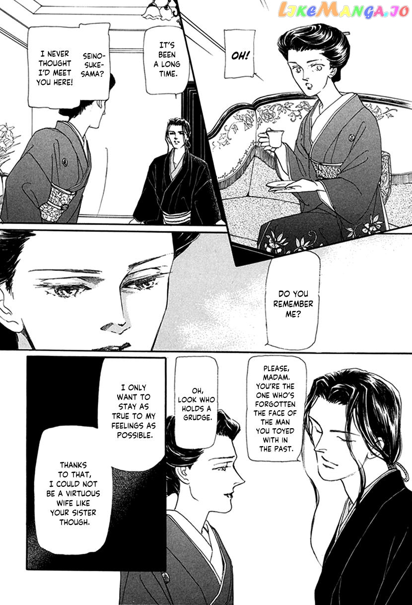 Yuureiyado No Aruji – Meikyou Seitanshou chapter 3 - page 16