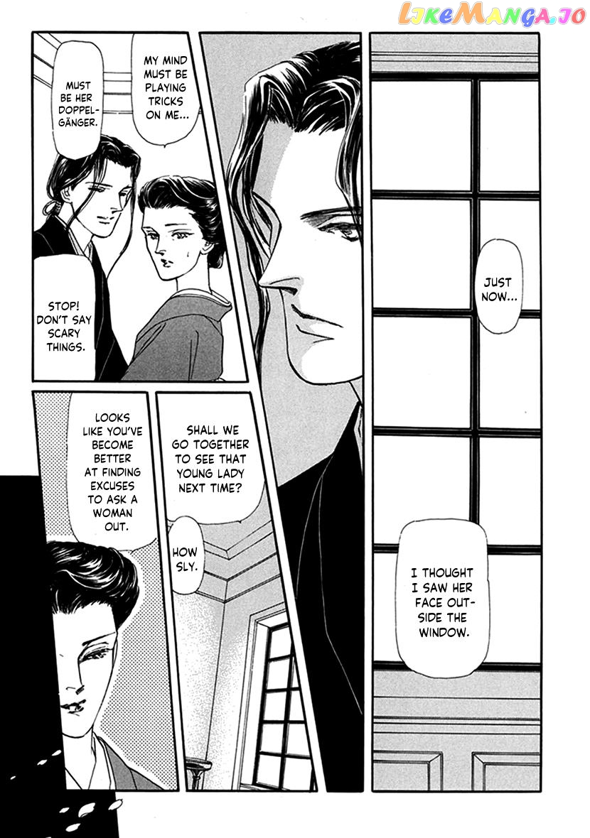 Yuureiyado No Aruji – Meikyou Seitanshou chapter 3 - page 19