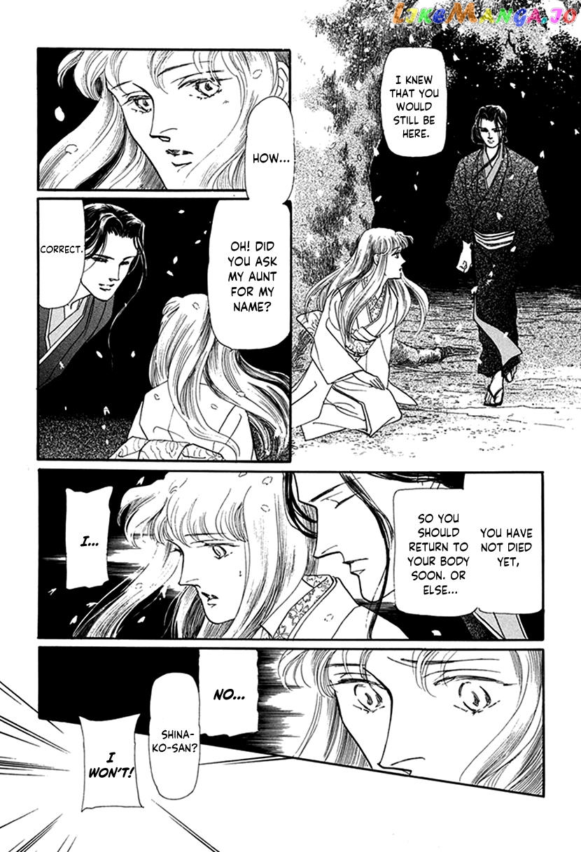 Yuureiyado No Aruji – Meikyou Seitanshou chapter 3 - page 21