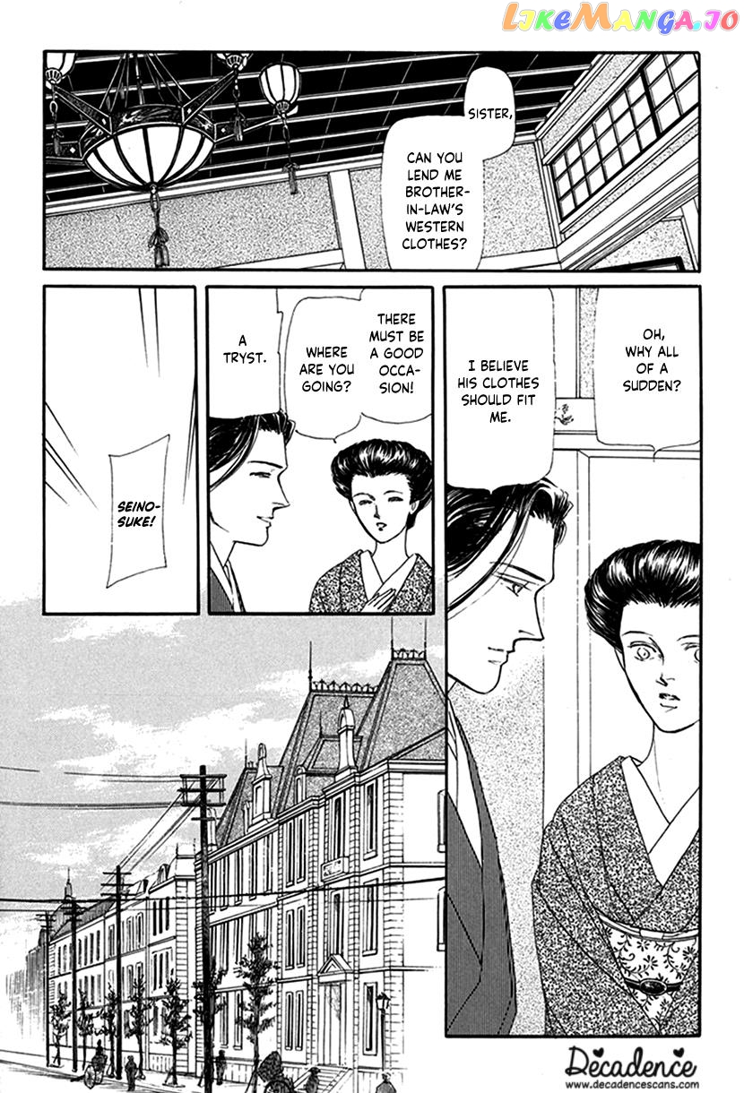 Yuureiyado No Aruji – Meikyou Seitanshou chapter 3 - page 27