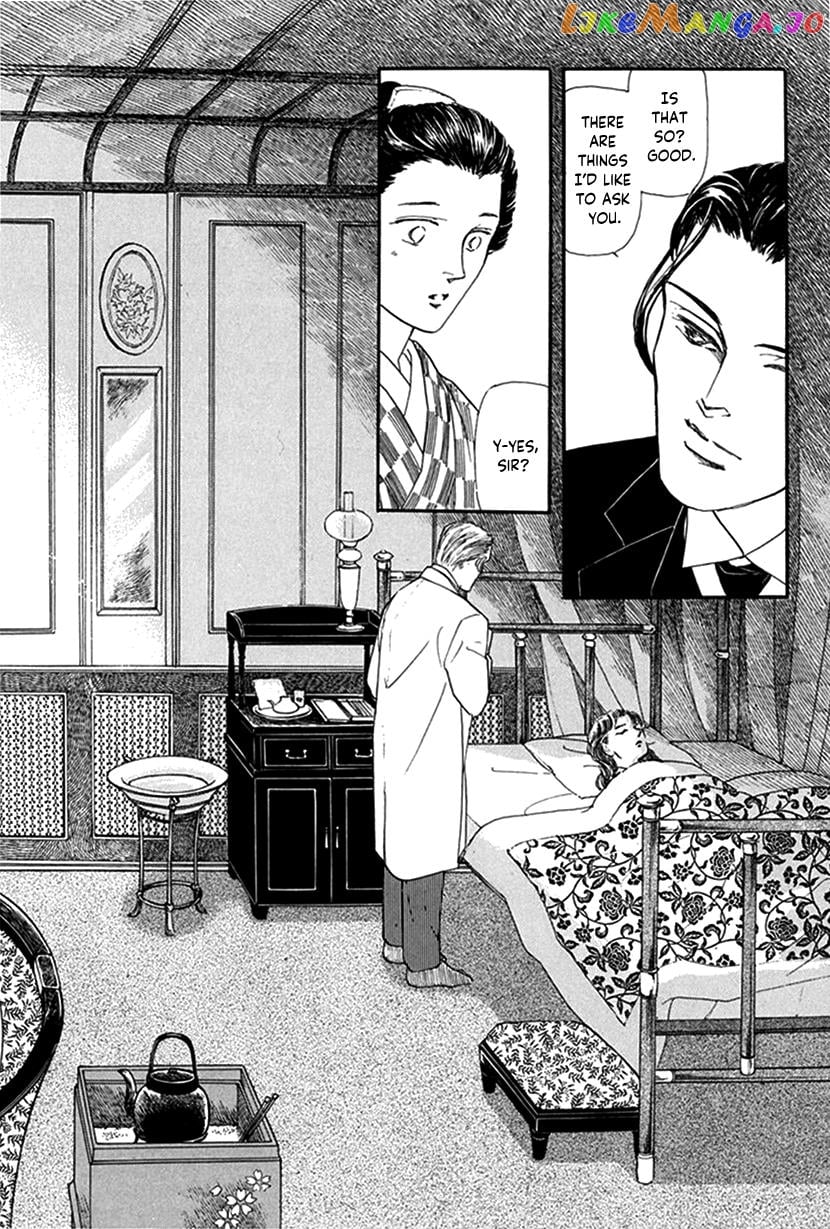Yuureiyado No Aruji – Meikyou Seitanshou chapter 3 - page 32