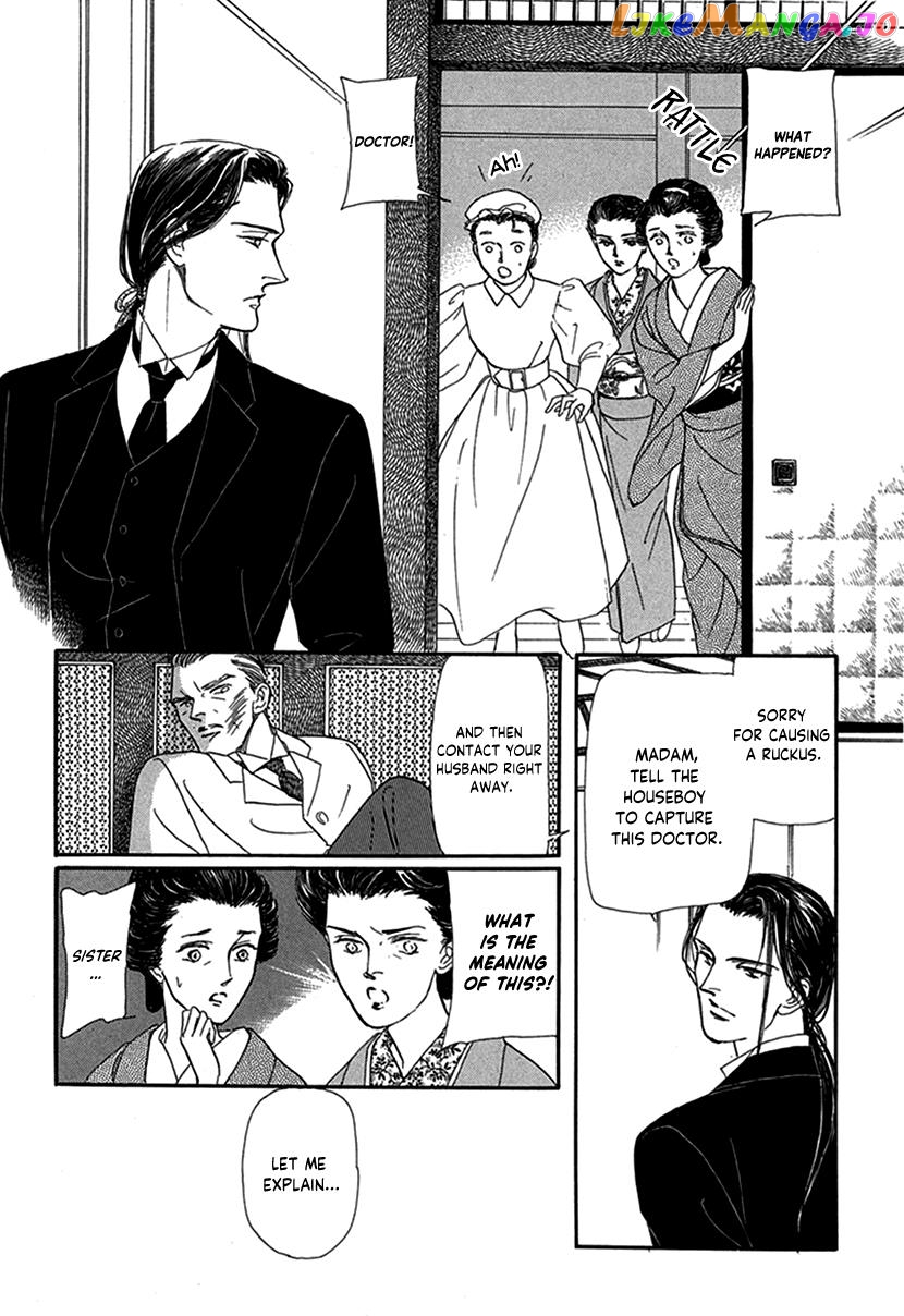 Yuureiyado No Aruji – Meikyou Seitanshou chapter 3 - page 37