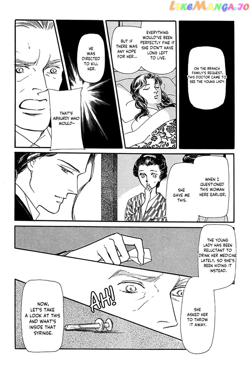Yuureiyado No Aruji – Meikyou Seitanshou chapter 3 - page 38
