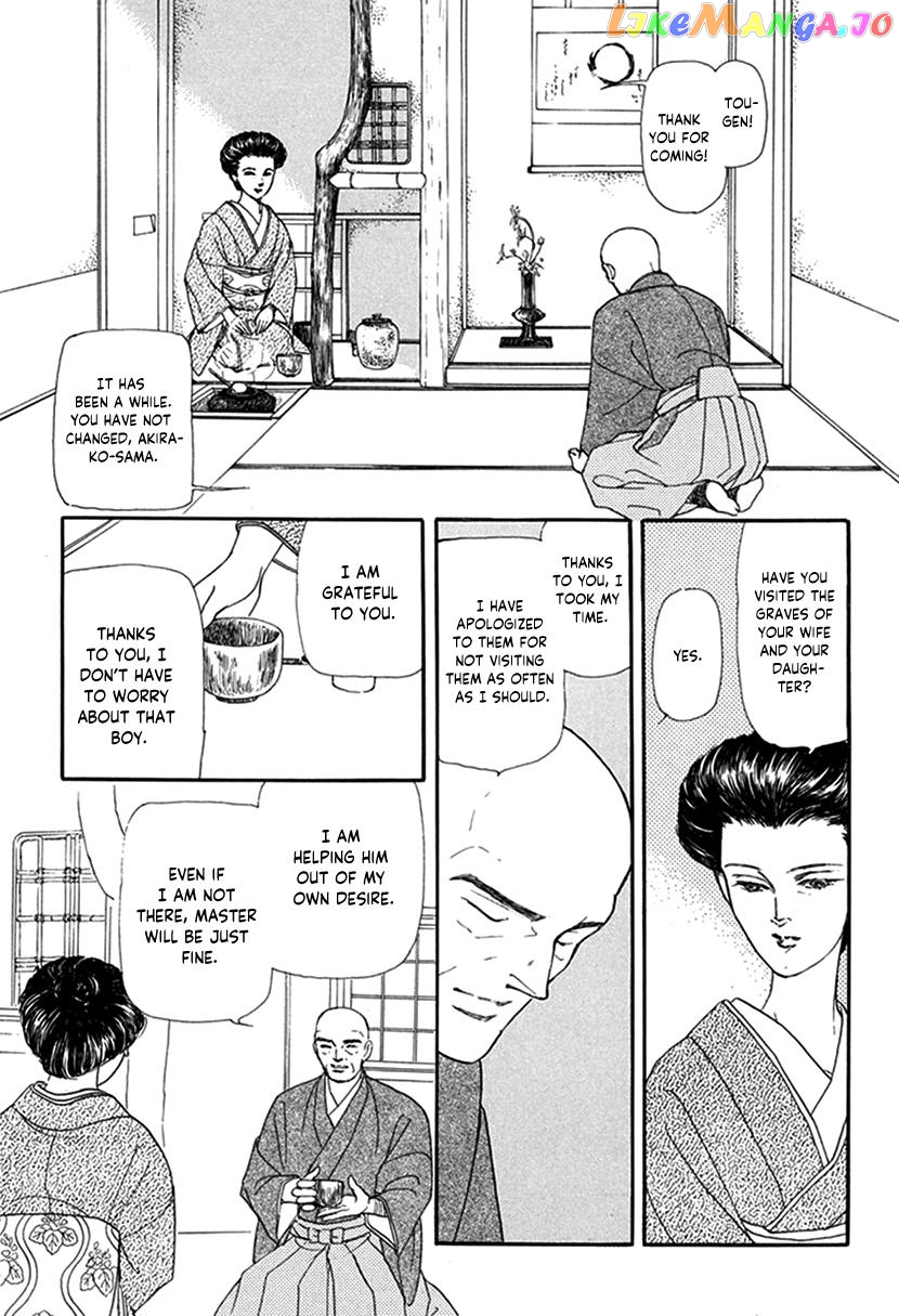 Yuureiyado No Aruji – Meikyou Seitanshou chapter 3 - page 46