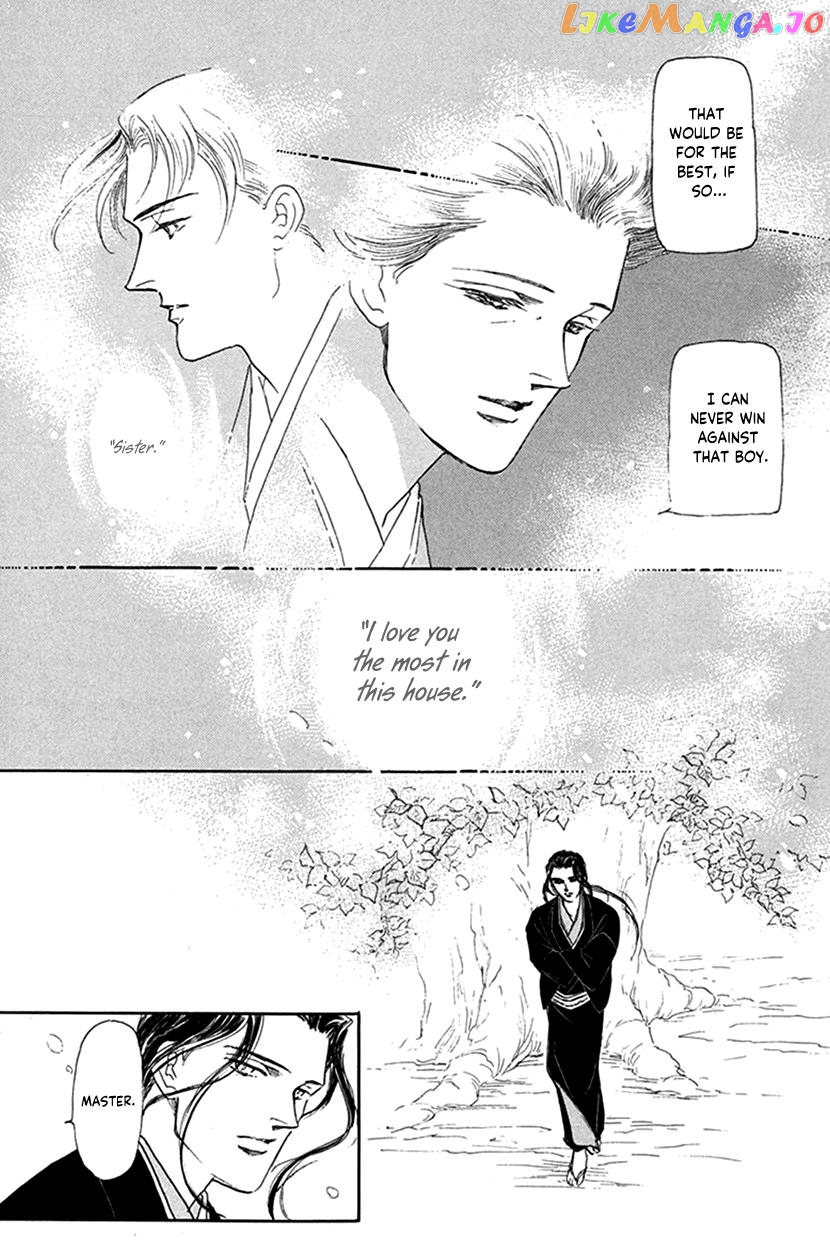Yuureiyado No Aruji – Meikyou Seitanshou chapter 3 - page 47
