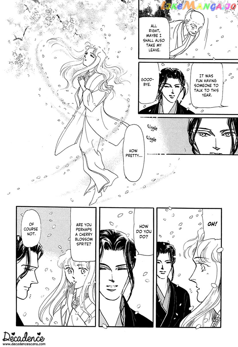 Yuureiyado No Aruji – Meikyou Seitanshou chapter 3 - page 7