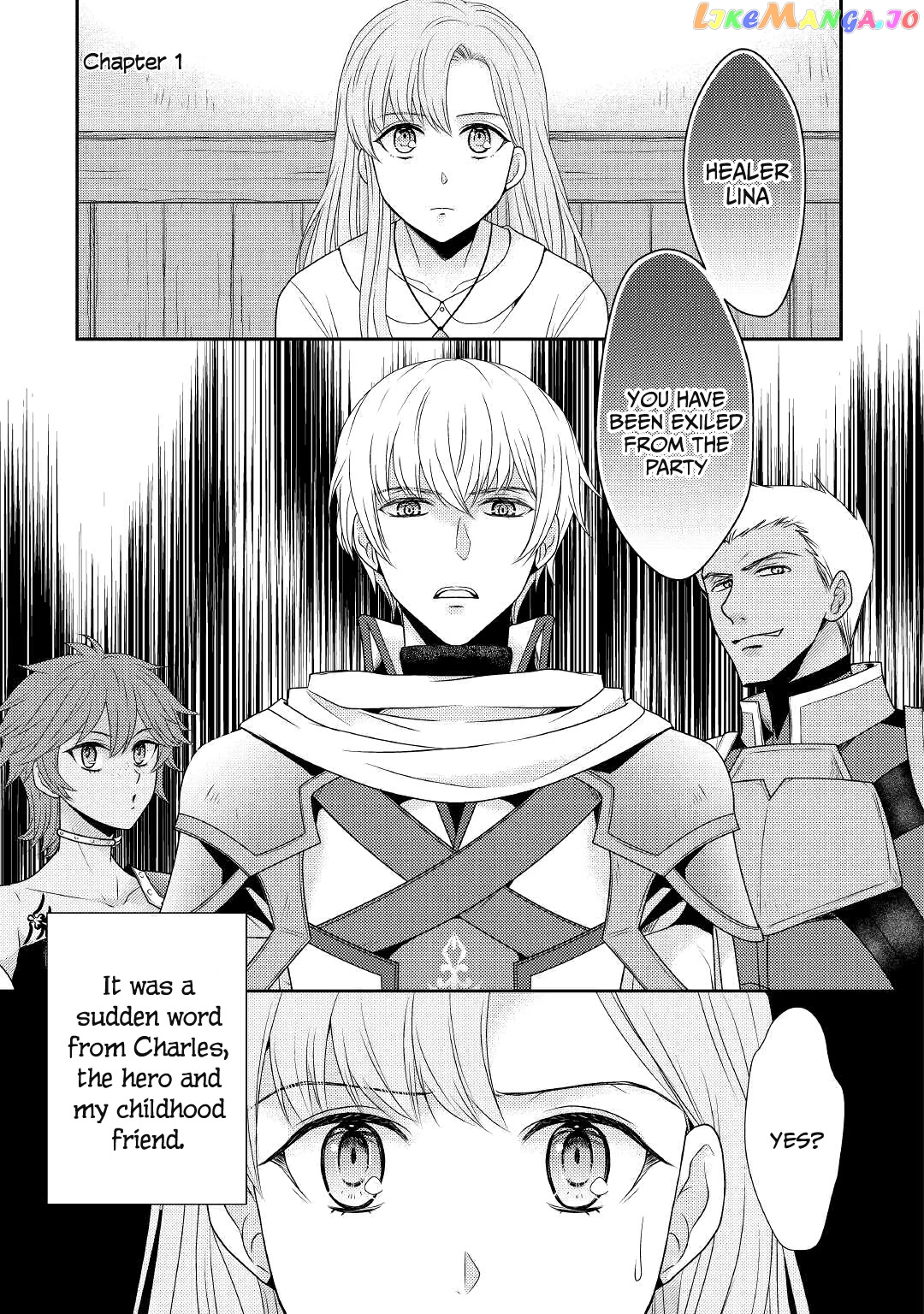 The Strongest Banished Saintess Wants To Have A Slow Life In The City! chapter 1 - page 2