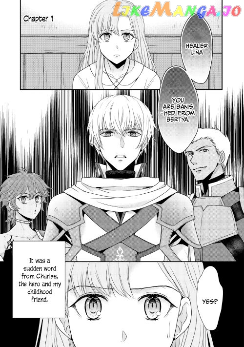The Strongest Banished Saintess Wants To Have A Slow Life In The City! chapter 1.1 - page 1
