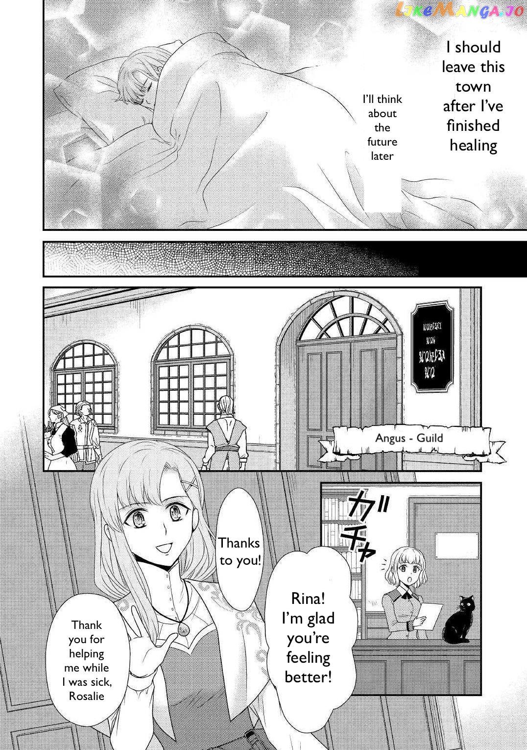 The Strongest Banished Saintess Wants To Have A Slow Life In The City! chapter 1.5 - page 7