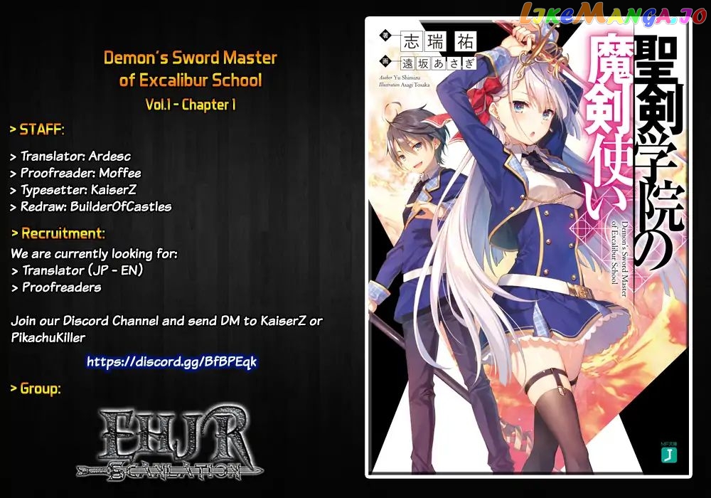Demon's Sword Master of Excalibur School chapter 1 - page 1