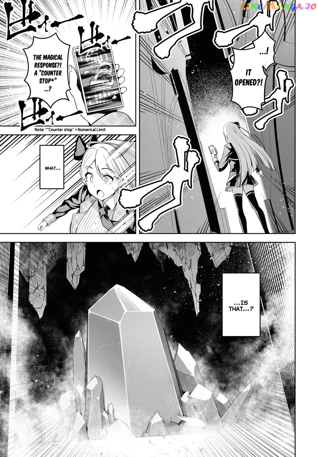 Demon's Sword Master of Excalibur School chapter 1 - page 10
