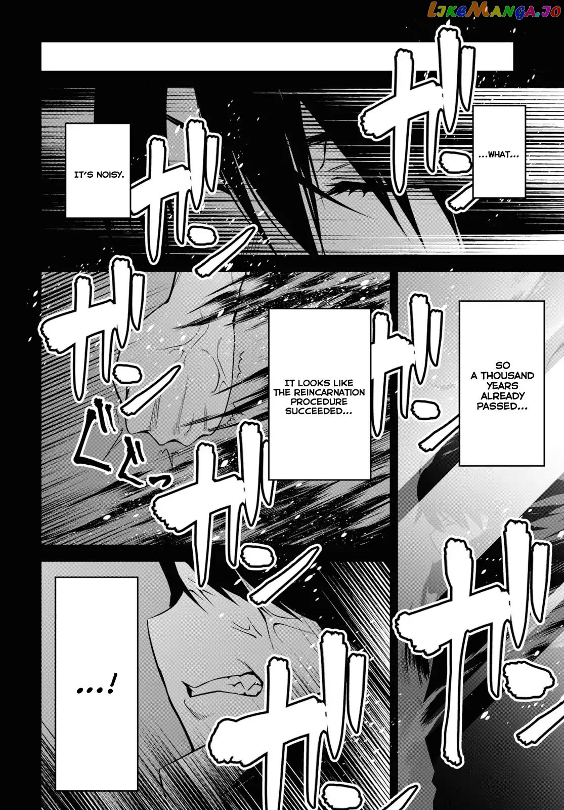 Demon's Sword Master of Excalibur School chapter 1 - page 13