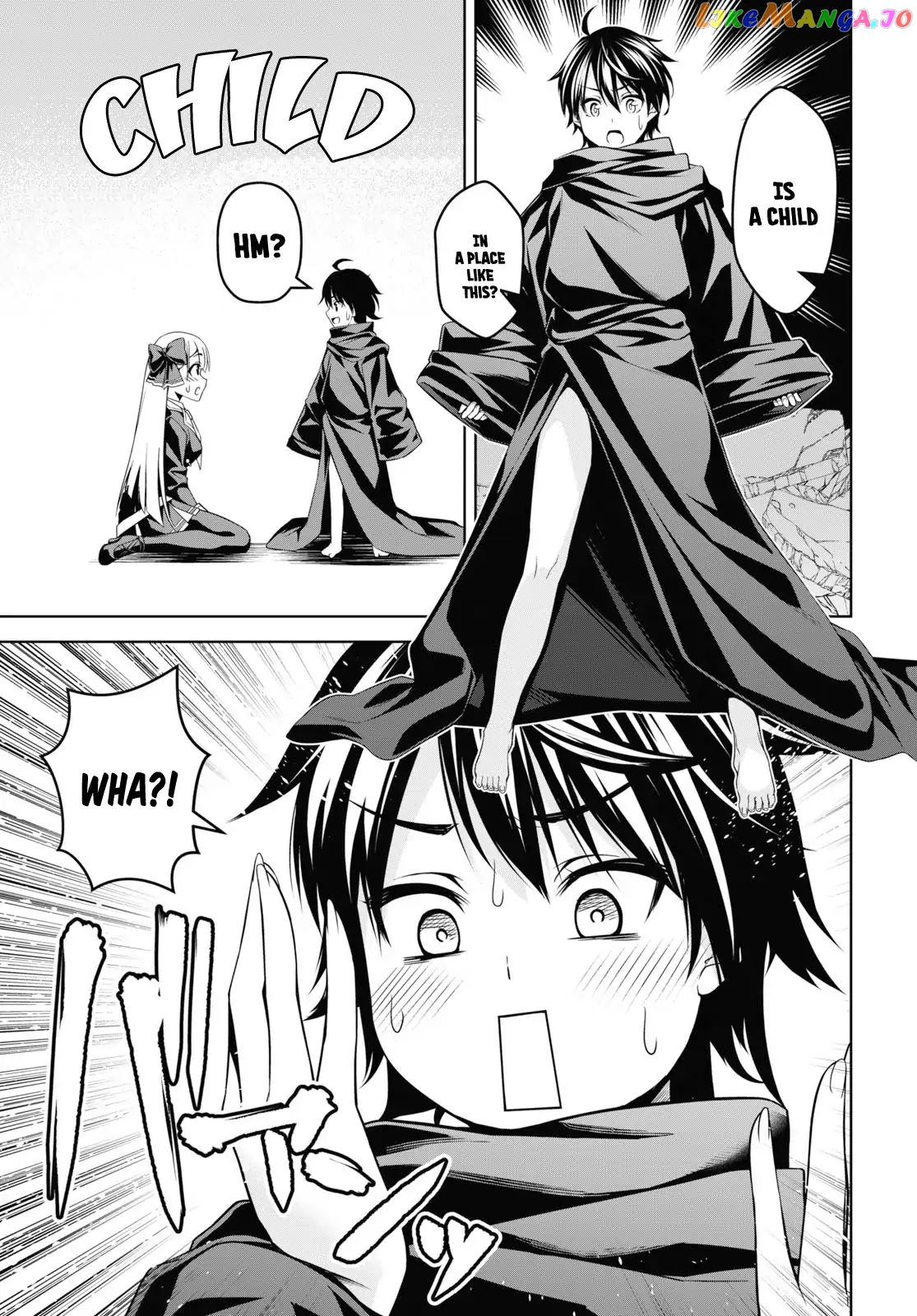 Demon's Sword Master of Excalibur School chapter 1 - page 17
