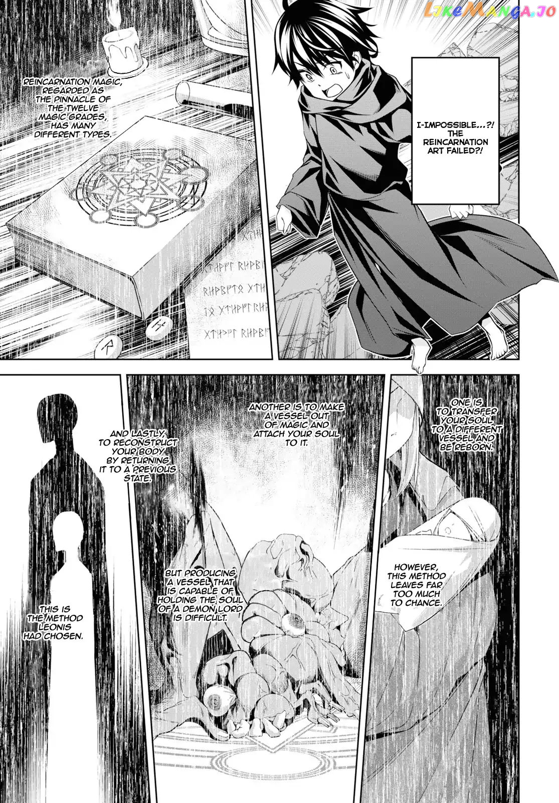 Demon's Sword Master of Excalibur School chapter 1 - page 18