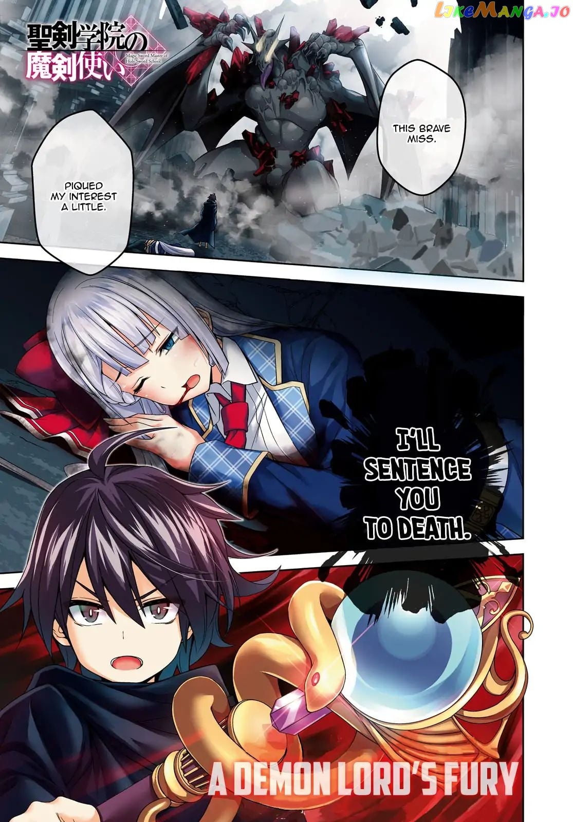 Demon's Sword Master of Excalibur School chapter 1 - page 2