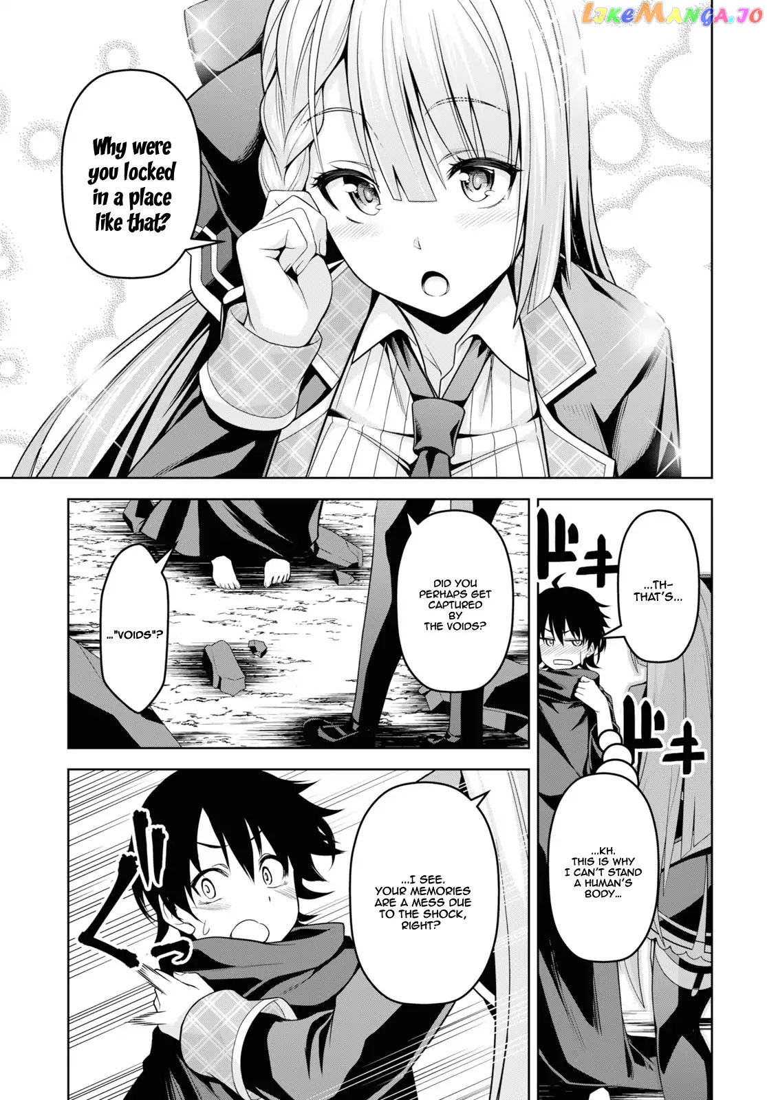 Demon's Sword Master of Excalibur School chapter 1 - page 20
