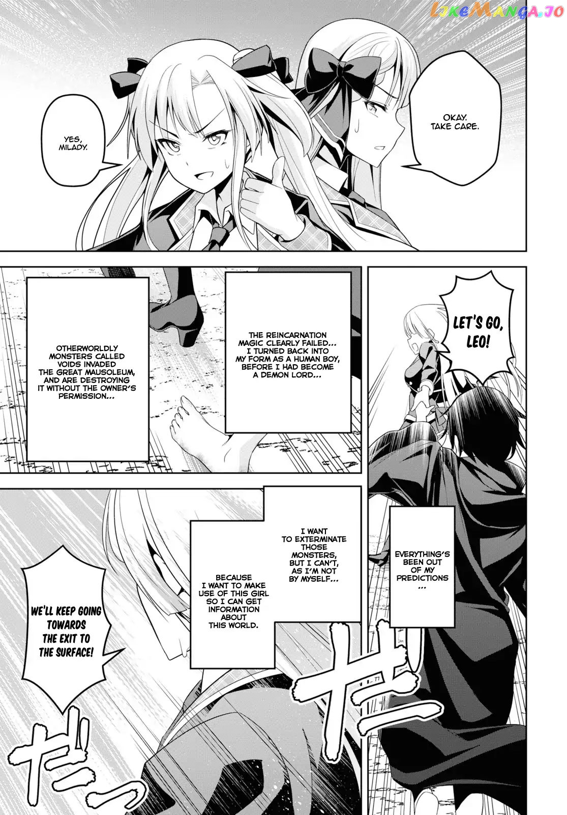 Demon's Sword Master of Excalibur School chapter 1 - page 38