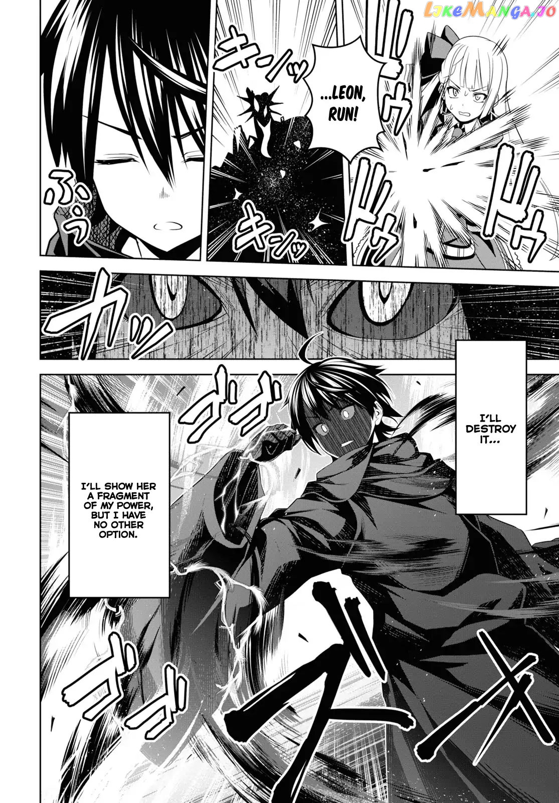 Demon's Sword Master of Excalibur School chapter 1 - page 41