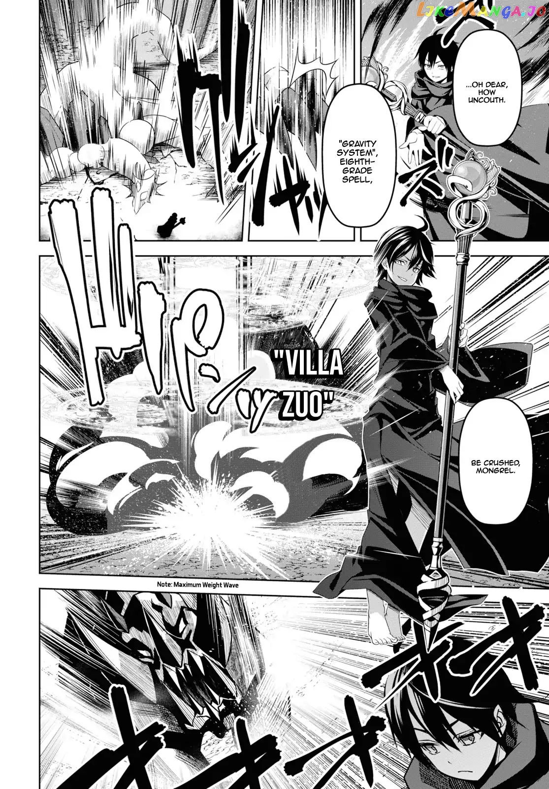 Demon's Sword Master of Excalibur School chapter 1 - page 51