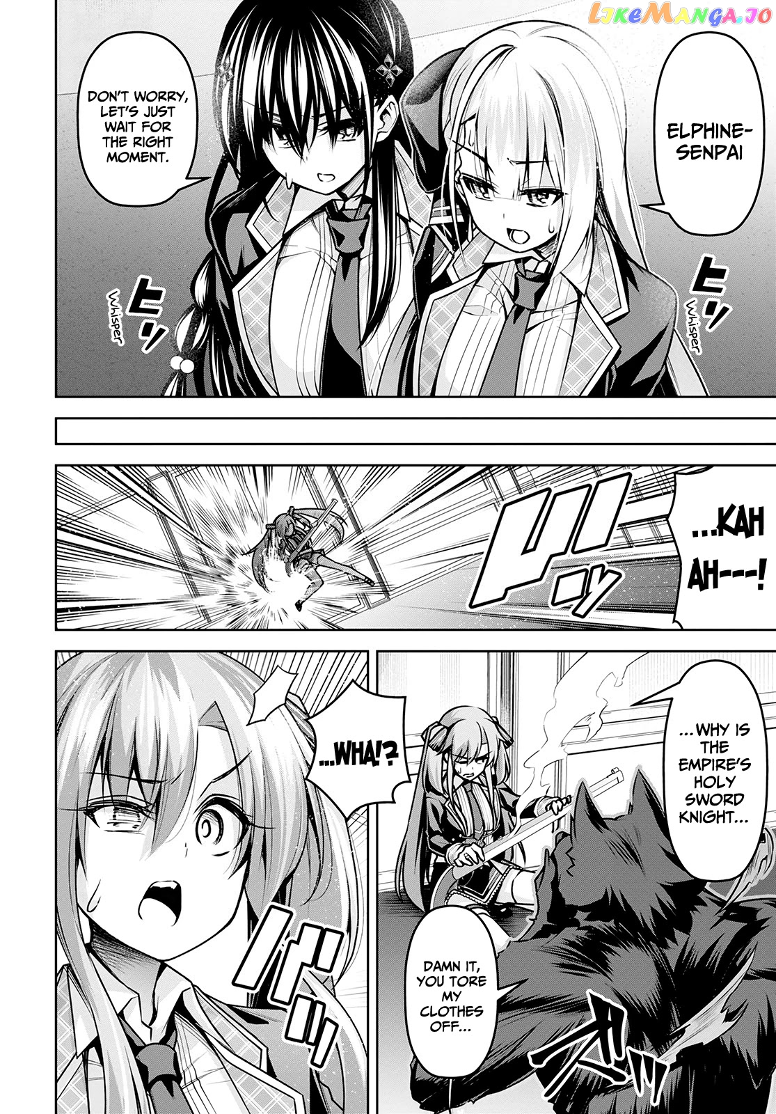 Demon's Sword Master of Excalibur School chapter 17 - page 11