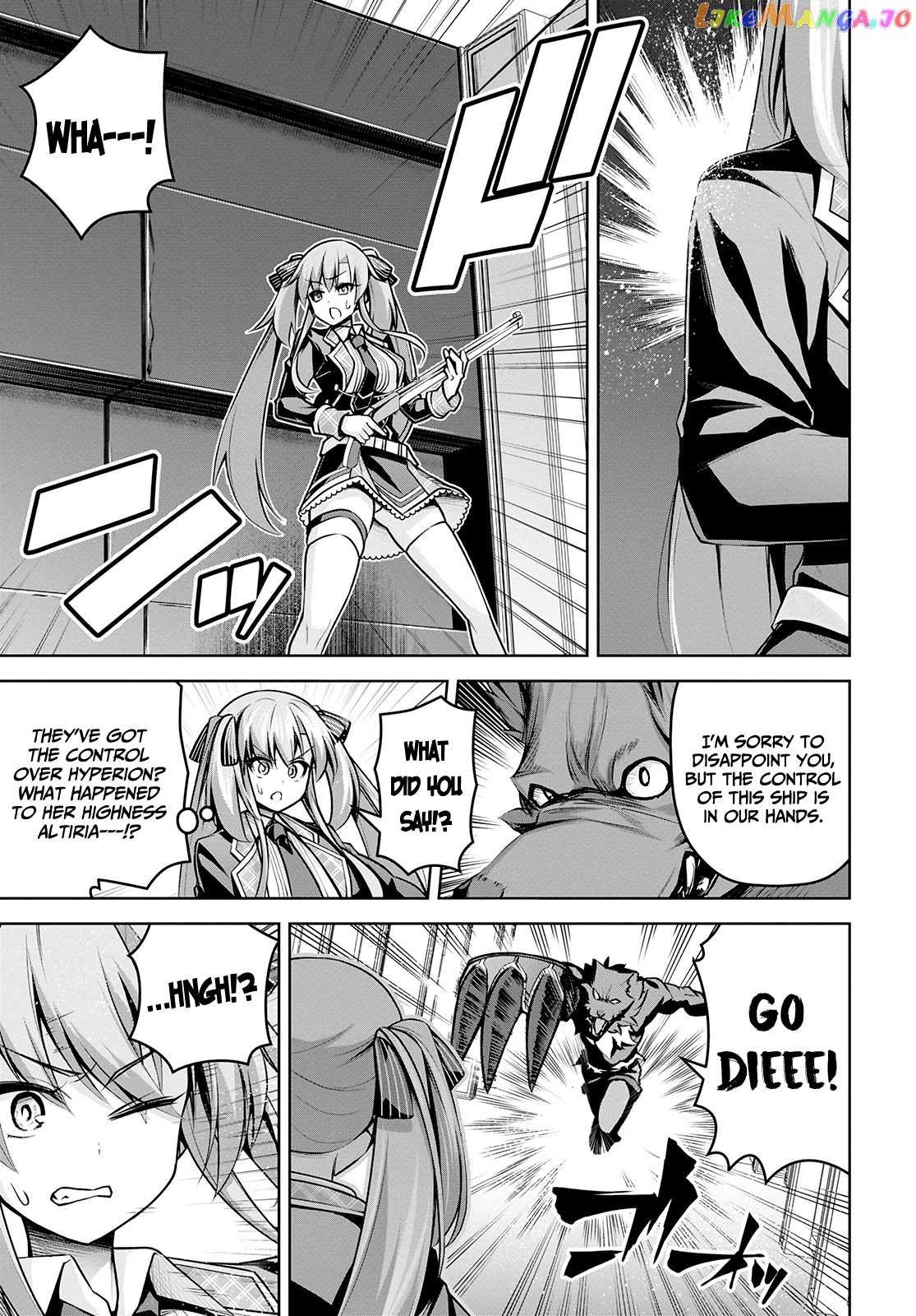 Demon's Sword Master of Excalibur School chapter 17 - page 14
