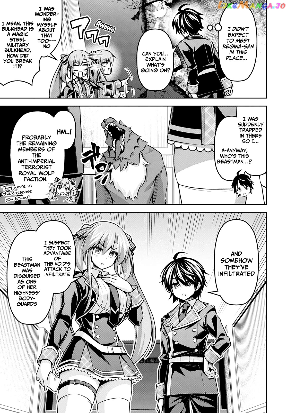 Demon's Sword Master of Excalibur School chapter 17 - page 16