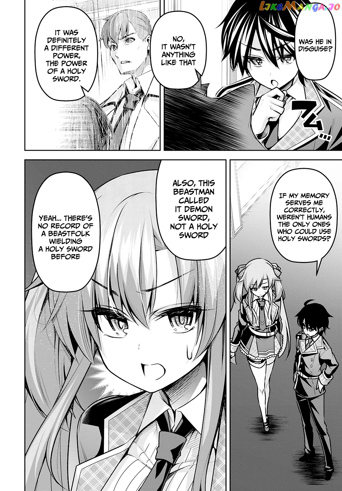 Demon's Sword Master of Excalibur School chapter 17 - page 17