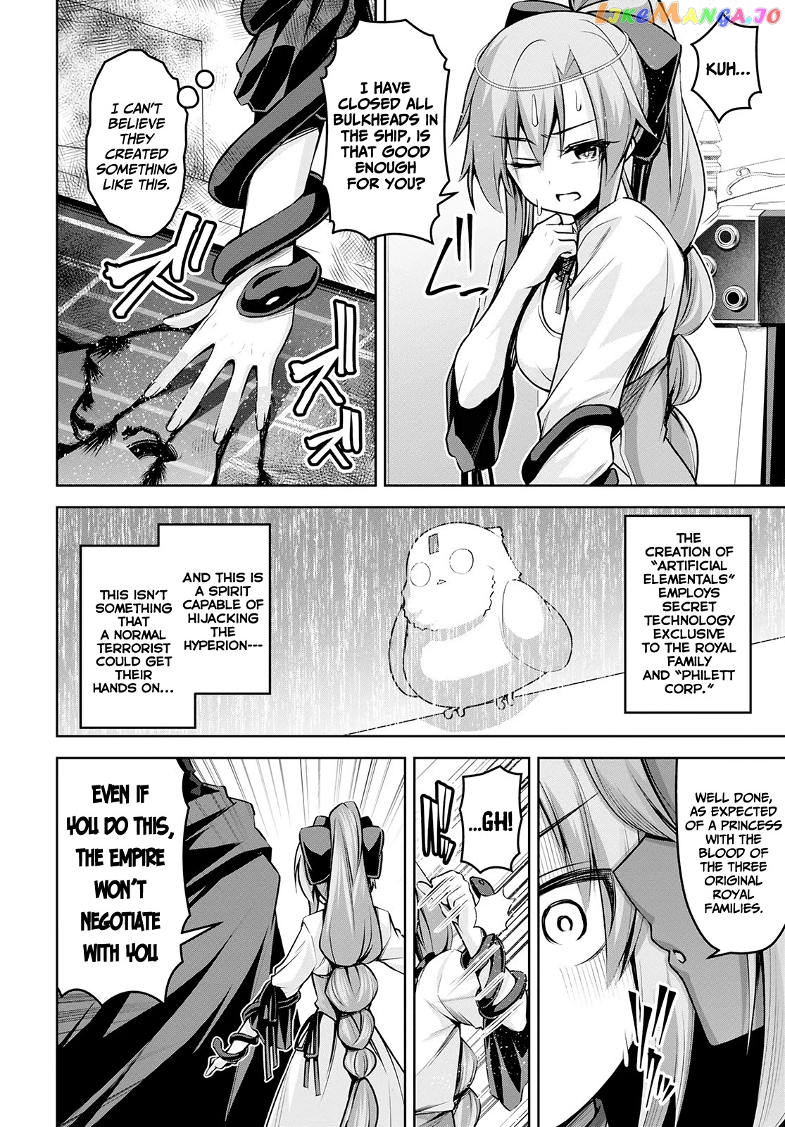 Demon's Sword Master of Excalibur School chapter 17 - page 19