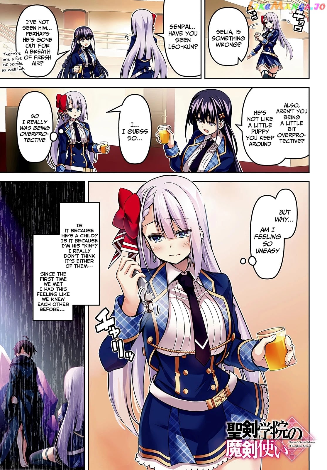 Demon's Sword Master of Excalibur School chapter 17 - page 2