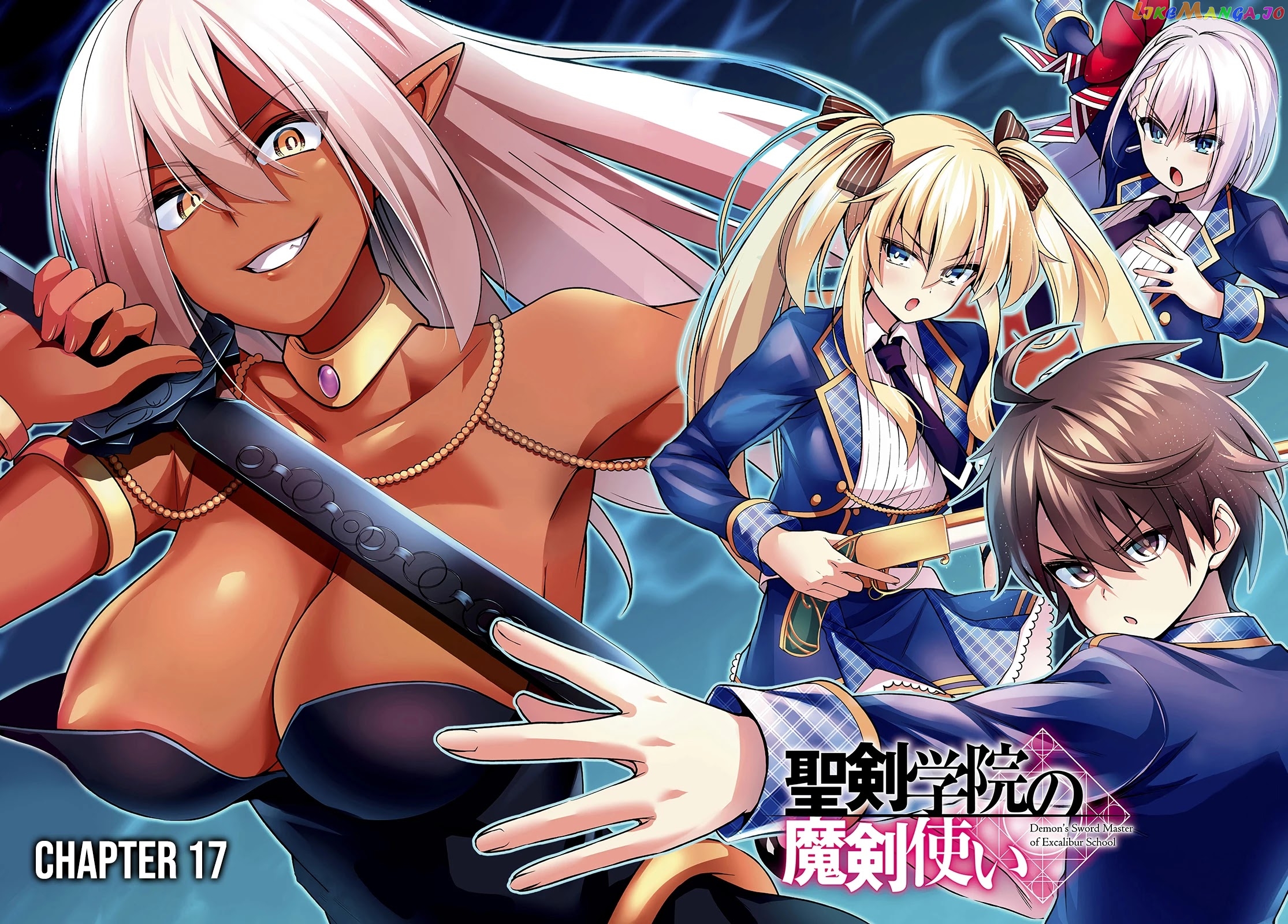 Demon's Sword Master of Excalibur School chapter 17 - page 3
