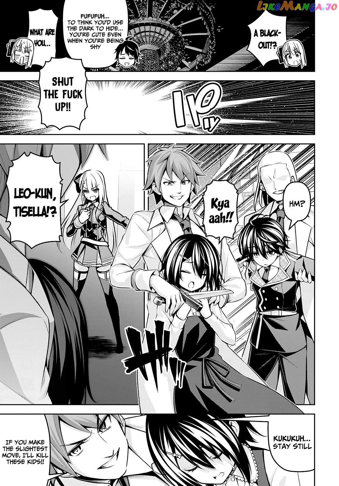 Demon's Sword Master of Excalibur School chapter 17 - page 6