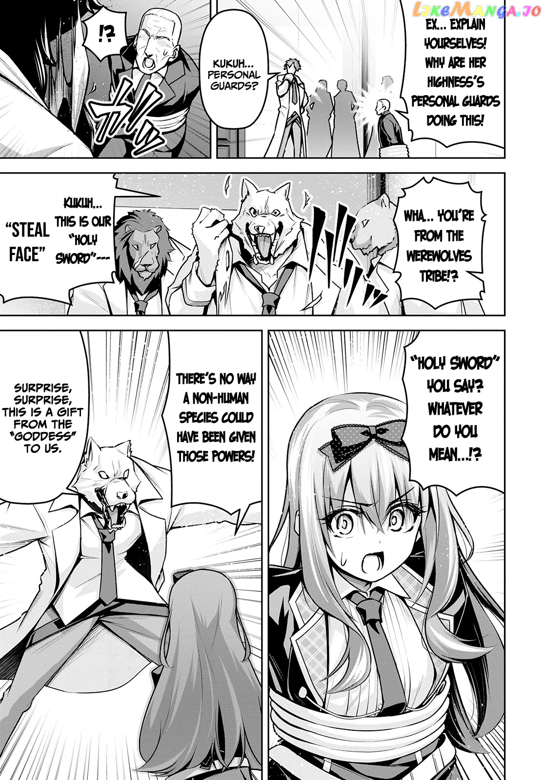 Demon's Sword Master of Excalibur School chapter 17 - page 8