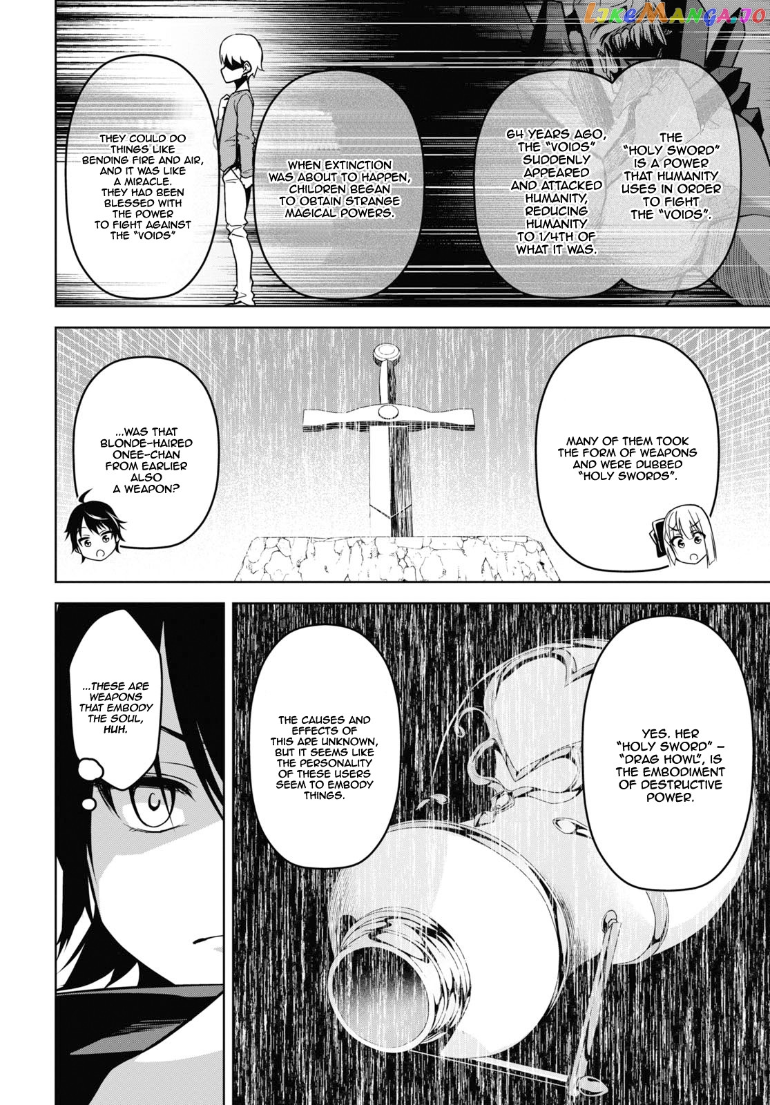 Demon's Sword Master of Excalibur School chapter 2 - page 11