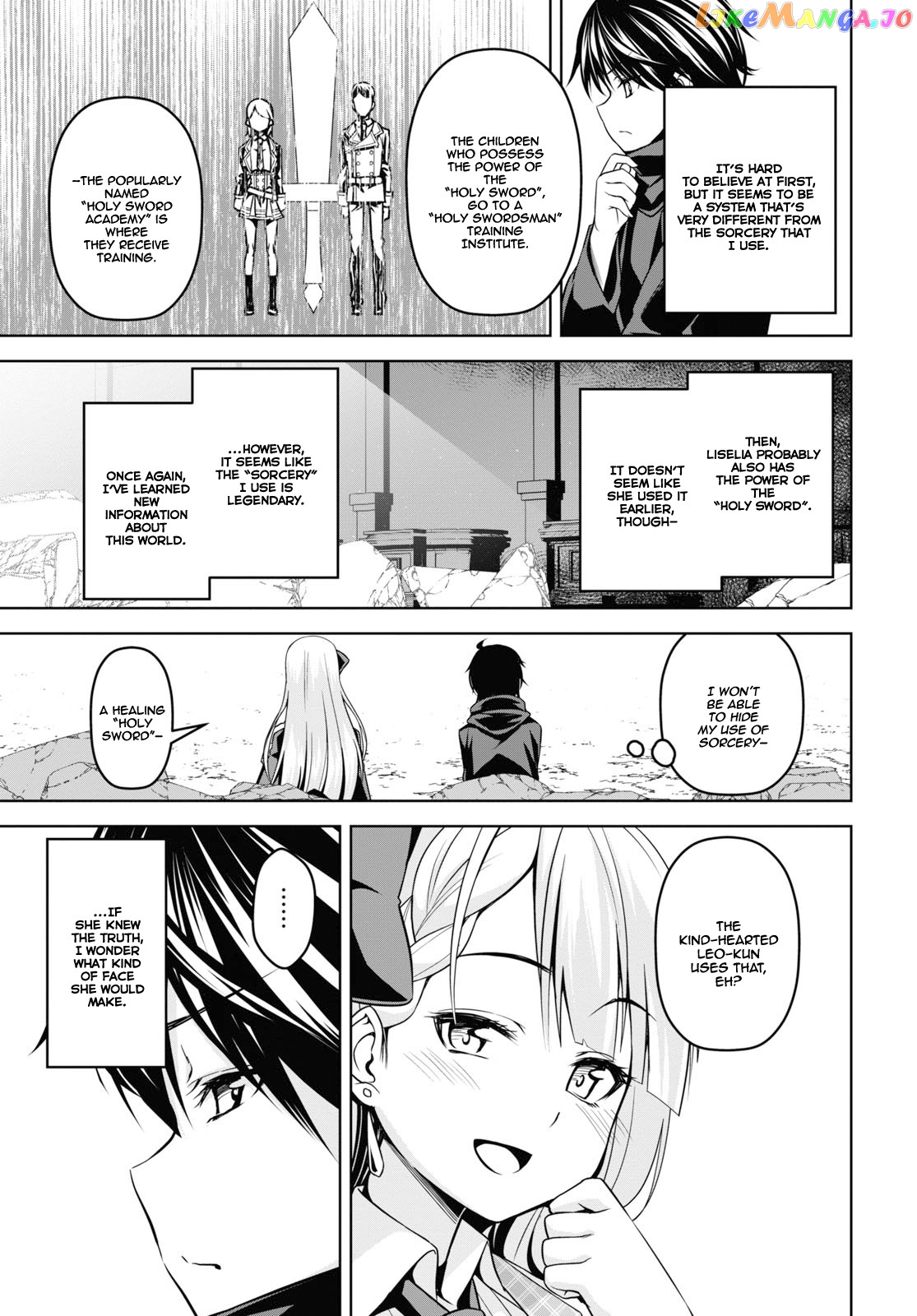 Demon's Sword Master of Excalibur School chapter 2 - page 12
