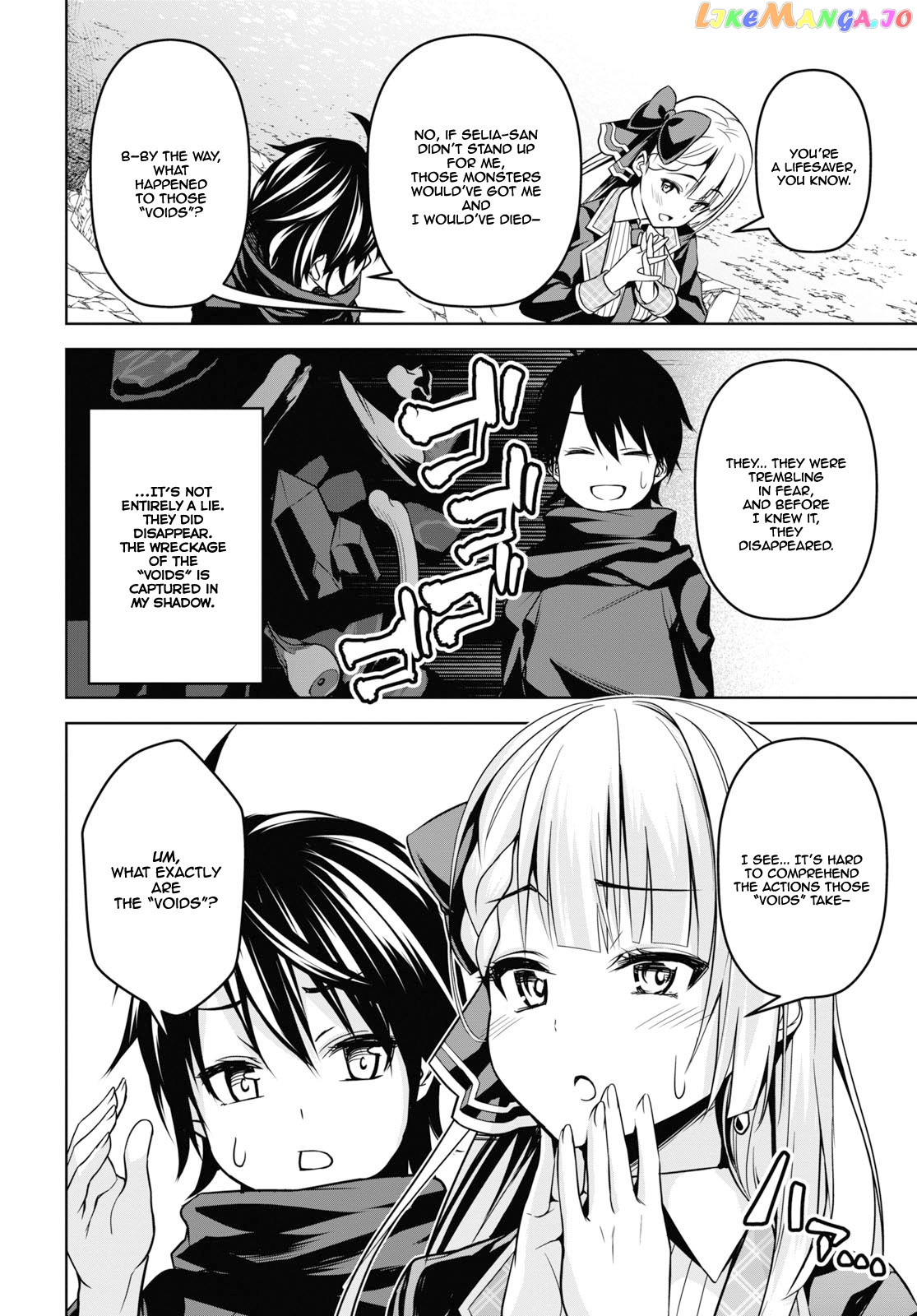 Demon's Sword Master of Excalibur School chapter 2 - page 13