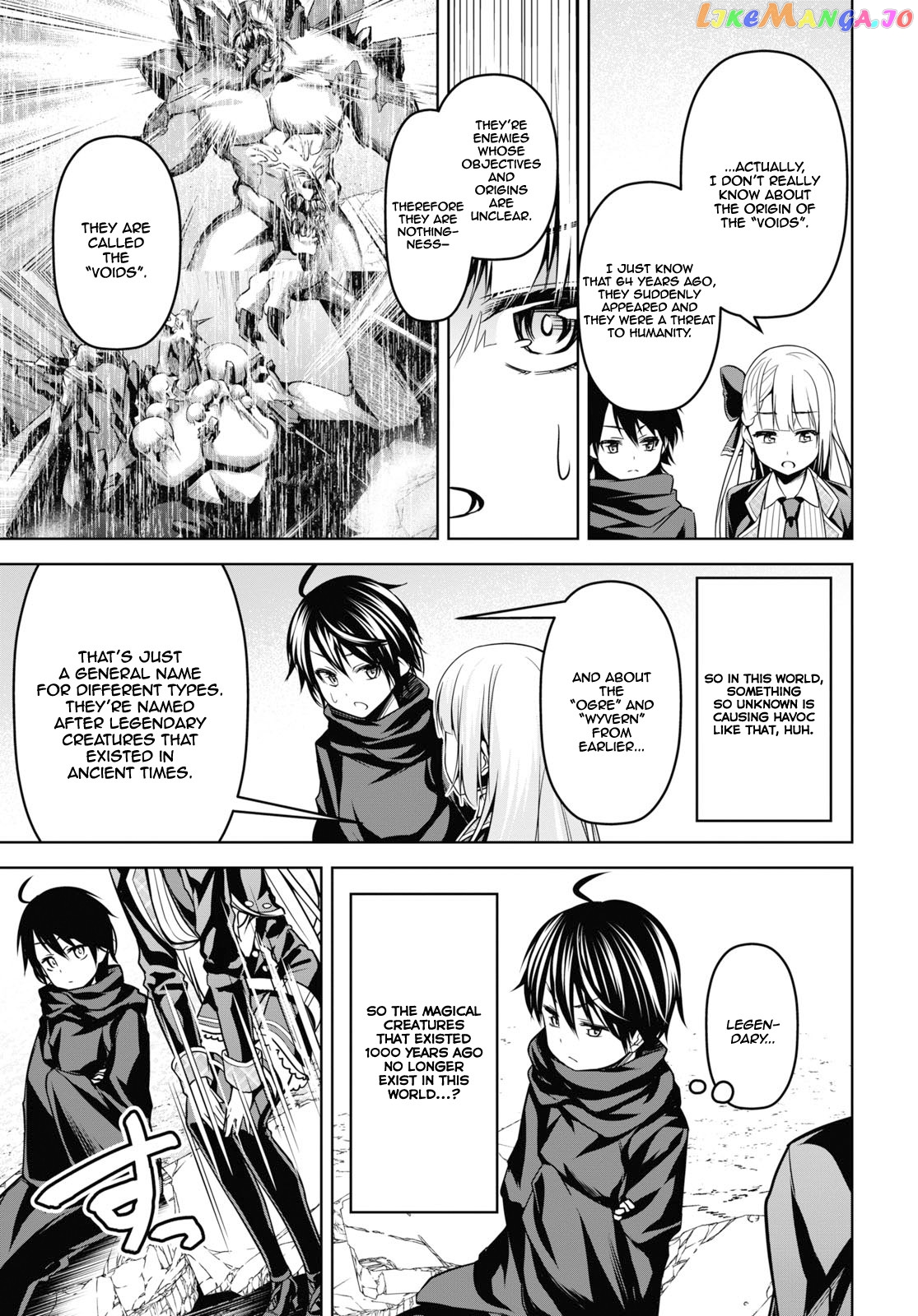 Demon's Sword Master of Excalibur School chapter 2 - page 14