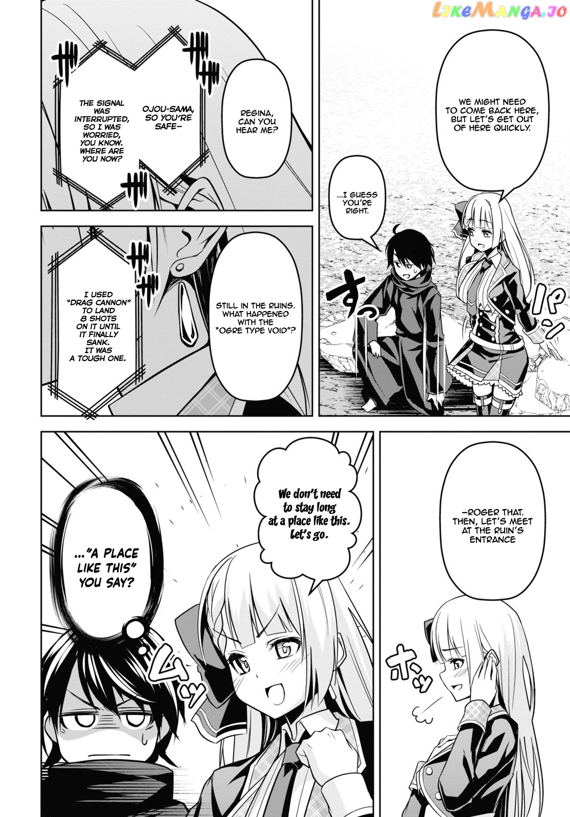 Demon's Sword Master of Excalibur School chapter 2 - page 15