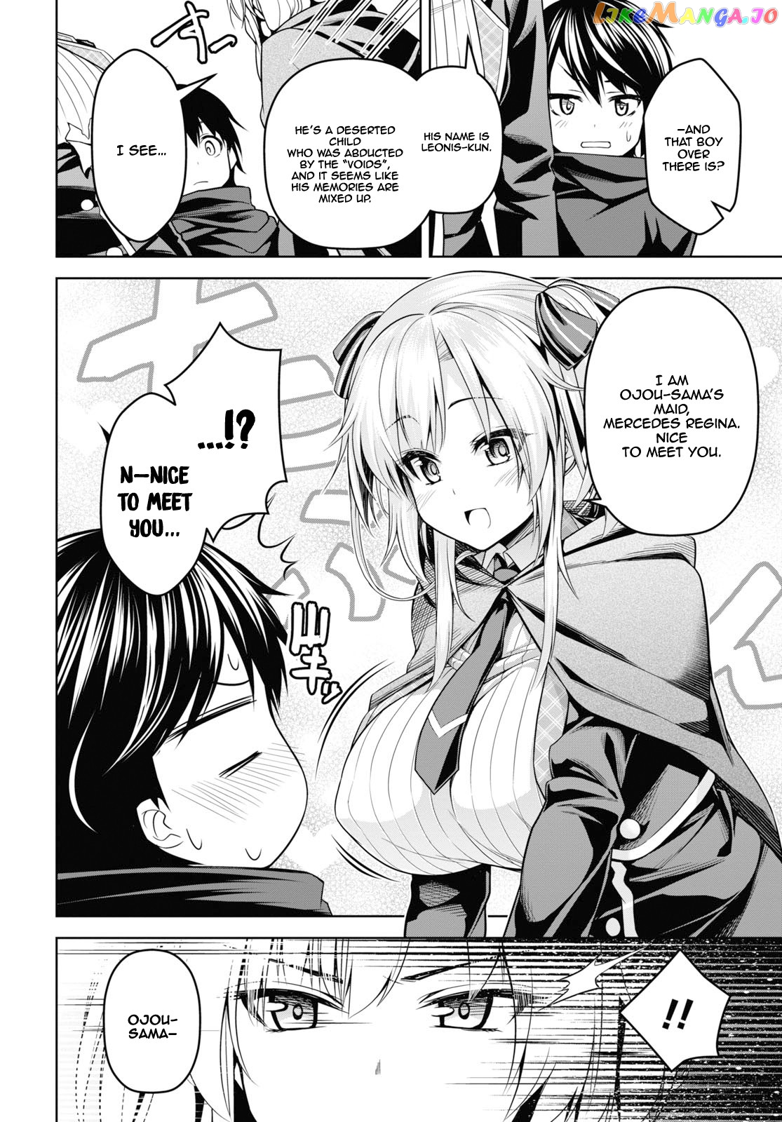 Demon's Sword Master of Excalibur School chapter 2 - page 19