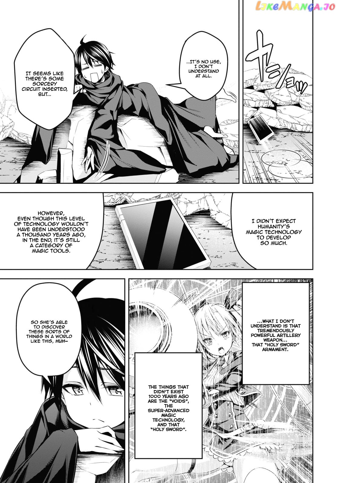 Demon's Sword Master of Excalibur School chapter 2 - page 4