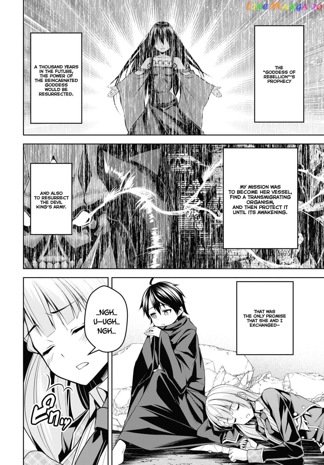 Demon's Sword Master of Excalibur School chapter 2 - page 5