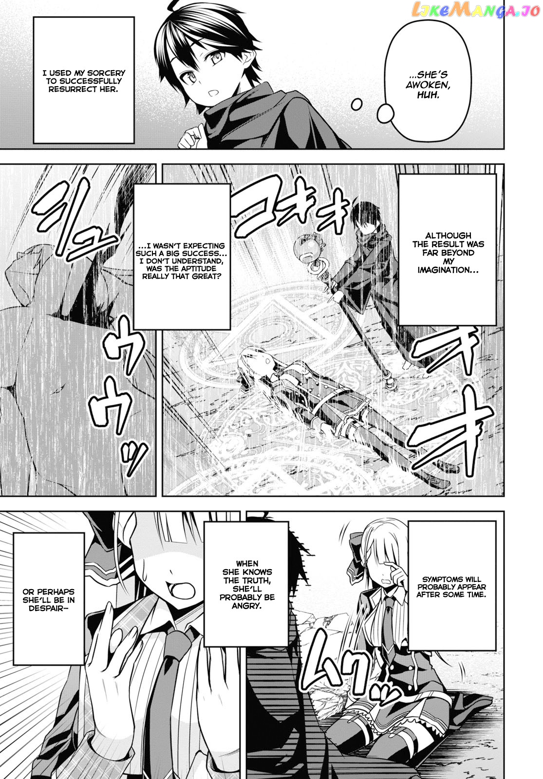 Demon's Sword Master of Excalibur School chapter 2 - page 6