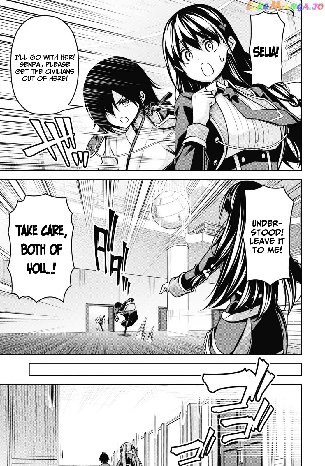 Demon's Sword Master of Excalibur School chapter 18 - page 17