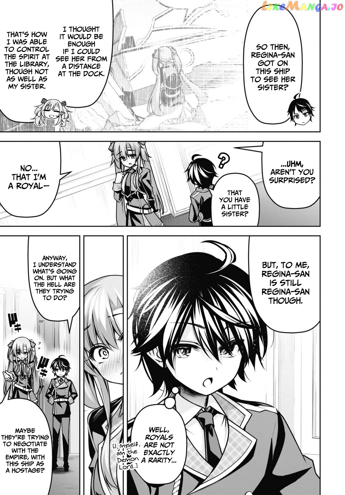 Demon's Sword Master of Excalibur School chapter 18 - page 21